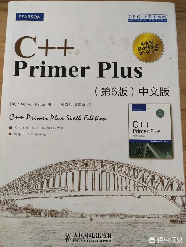 学基础韩语需要注意什么 C++可以自学吗，需要注