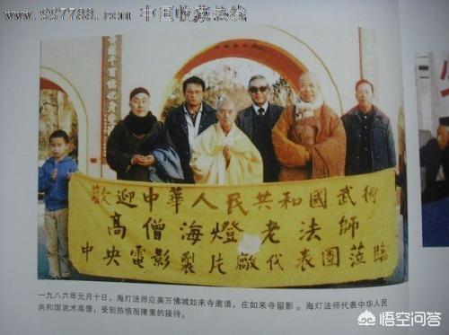 海灯法师:身形如此瘦小的海灯法师，当真具有绝世武功吗？