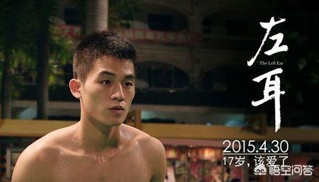 欧豪家庭背景:欧豪的发展路线是什么？如何评价欧豪的演技？