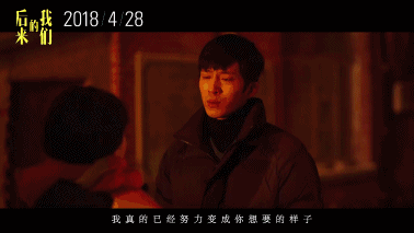 徐铮演的电影:徐峥是如何在一年打造4个爆款电影的