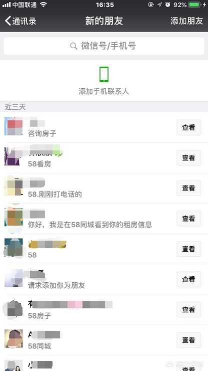 合肥<a href=https://maguai.com/list/60-0-0.html target=_blank class=infotextkey><a href=https://maguai.com/list/60-0-0.html target=_blank class=infotextkey>交友</a></a><a href=https://maguai.com/personal/ target=_blank class=infotextkey><a href=https://maguai.com/group/ target=_blank class=infotextkey><a href=https://maguai.com/personal/ target=_blank class=infotextkey><a href=https://maguai.com/group/ target=_blank class=infotextkey>微信群</a></a></a></a>号:微信引流有什么好的方法？