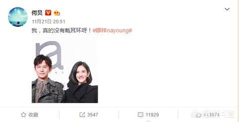 整蛊男朋友灵异事件:有哪些明星因错位而闹出笑话的照片？