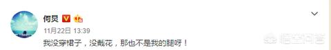 整蛊男朋友灵异事件:有哪些明星因错位而闹出笑话的照片？