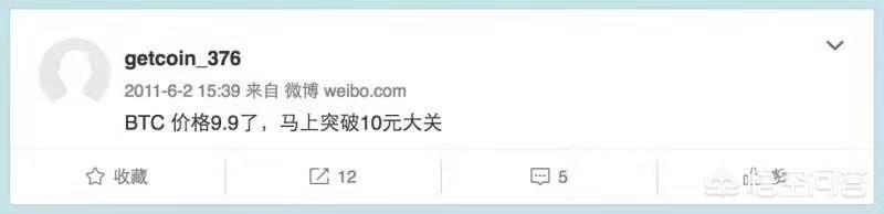 比特币今日价格行情:你觉得在2017-2018年，比特币的价格还有泡沫可言吗？