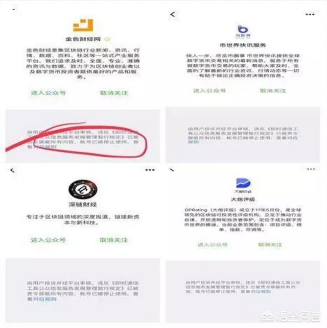 北京区块链，如何看待北京启迪区块链公司出售假口罩的事件？