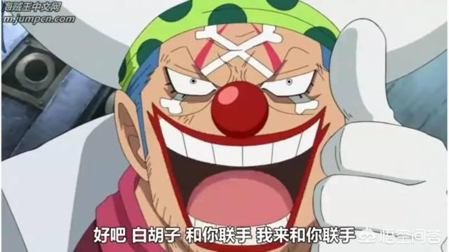 海贼王里面的红鼻子是什么动物:《海贼王》里巴基到底是不是在隐藏实力？