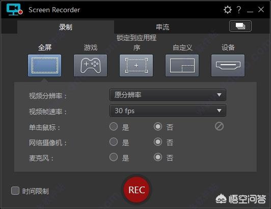 <a href=https://maguai.com/list/107-0-0.html target=_blank class=infotextkey>微商</a>大师破解版百度云:有什么好用且免费的录屏软件吗？