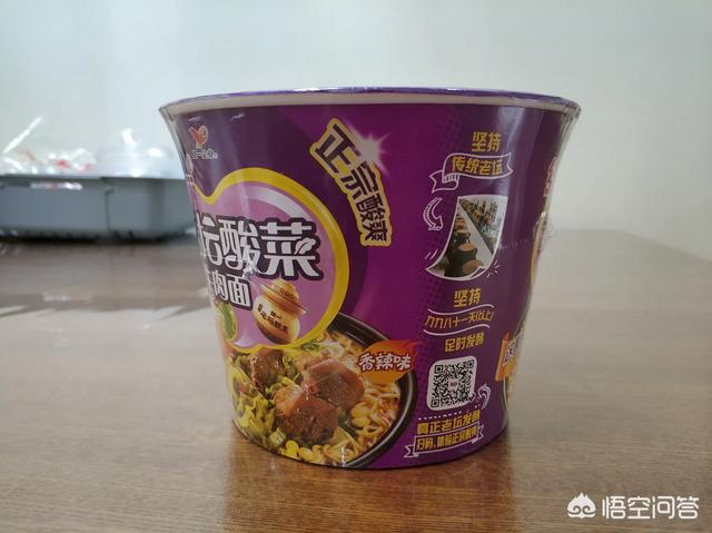 合味道方便面你认为哪个味道的最好吃呢？