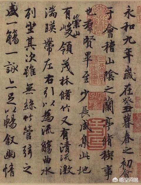 头条问答 行书作品何以行云流水 16个回答