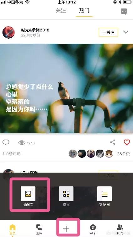 怎么样发<a href=https://maguai.com/list/256-0-0.html target=_blank class=infotextkey><a href=https://maguai.com/list/256-0-0.html target=_blank class=infotextkey>朋友圈</a></a>文字和图片:如何给<a href=https://maguai.com/list/256-0-0.html target=_blank class=infotextkey><a href=https://maguai.com/list/256-0-0.html target=_blank class=infotextkey>朋友圈</a></a>的图片添加上文字或者日期呢？