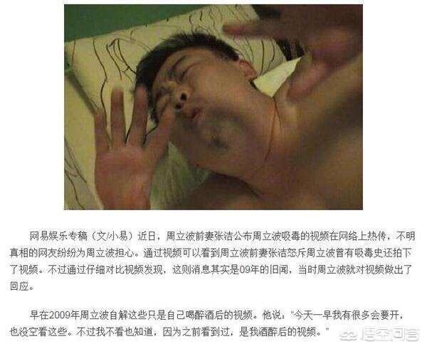 经过周立波的不遗余力揭露,“三人帮”是否已遭世人唾弃？