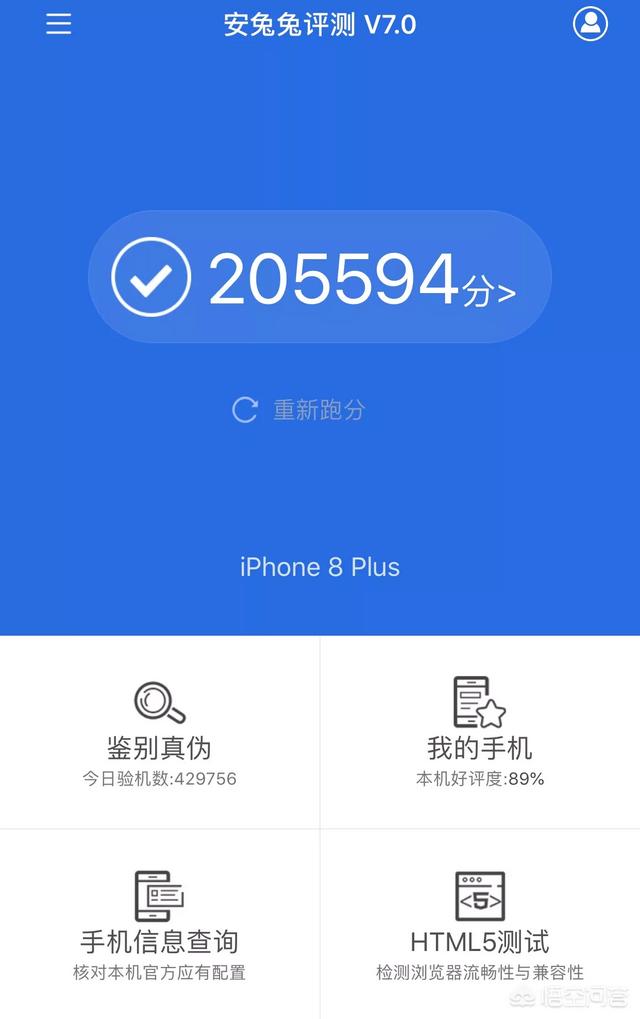 头条问答 Iphone X跑分才17w分 正常吗 27个回答