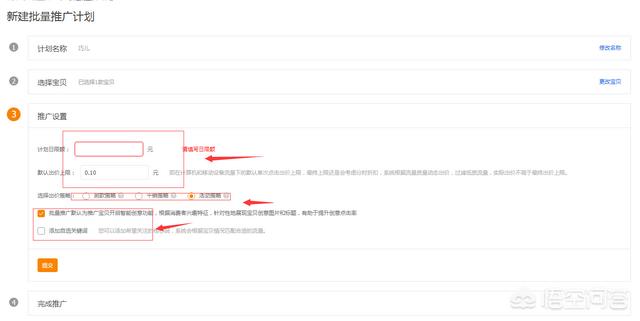 几十万都买不到直通车思路，数据详解，淘宝店直通车开了很久都没有点击量的原因是什么？