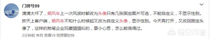 8月25日乐清一女子乘坐滴滴顺风遇害,滴滴到底有没有责任？你怎么看？