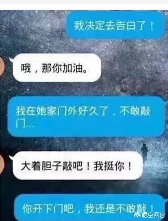 表白的另类表达方式有哪些