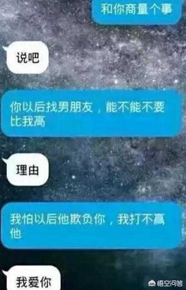 表白的另类表达方式有哪些