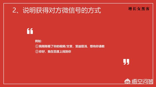 加陌生人微信方法嘛:加他人微信被拒怎么办？如何才能加上对方的微信？