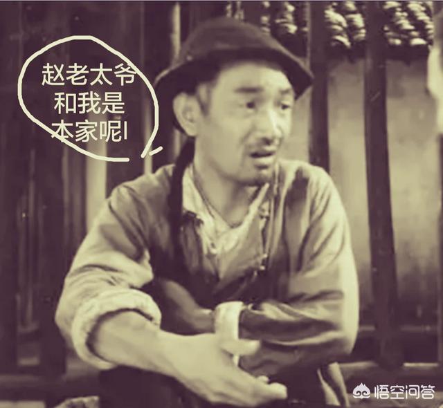 阿q精神:为什么生活总需要点阿Q精神？