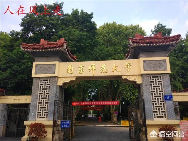 南京<a href=https://maguai.com/list/52-0-0.html target=_blank class=infotextkey>旅游</a>微信公众号:有哪些<a href=https://maguai.com/list/52-0-0.html target=_blank class=infotextkey>旅游</a>微信公众号值得关注？