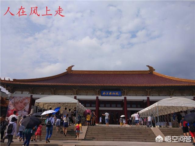 南京<a href=https://maguai.com/list/52-0-0.html target=_blank class=infotextkey>旅游</a>微信公众号:有哪些<a href=https://maguai.com/list/52-0-0.html target=_blank class=infotextkey>旅游</a>微信公众号值得关注？