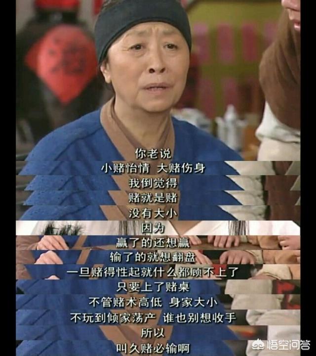 武林外传81集:《武林外传》教会了我们哪些道理？