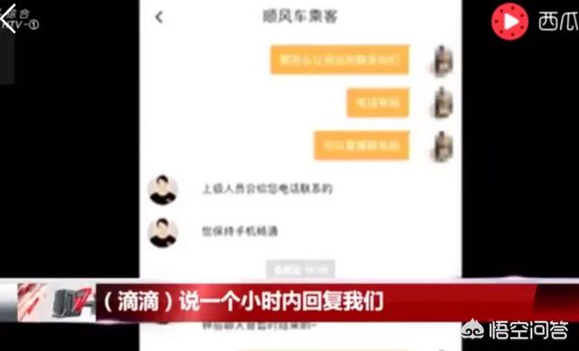 滴滴柳青承认离婚:滴滴程维柳青道歉，你怎么看