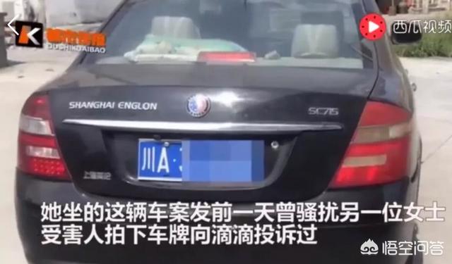 滴滴柳青承认离婚:滴滴程维柳青道歉，你怎么看