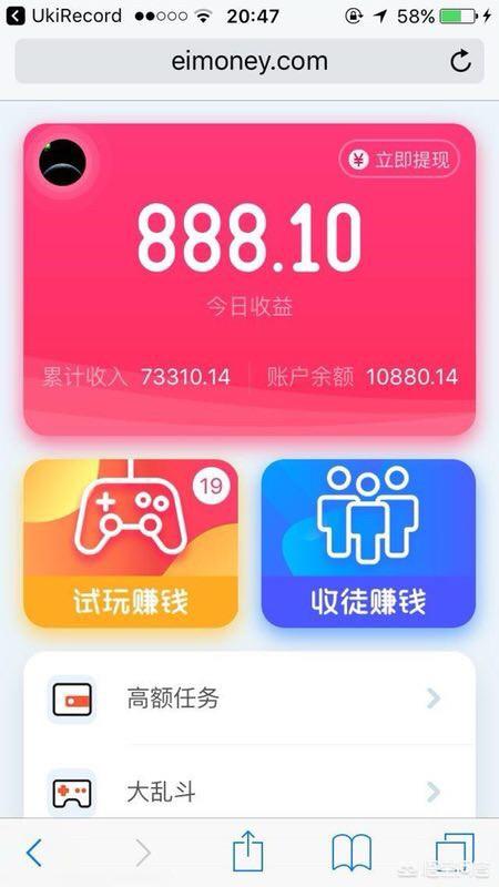 有哪些网络兼职比较好,又不会耽误上班？