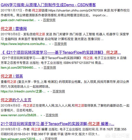 急找人通过什么网站最好？