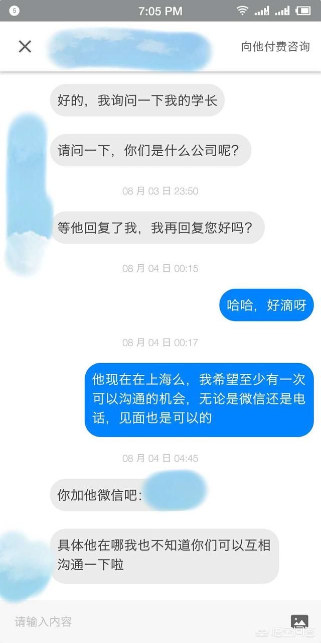 网上找人怎么找-怎么利用网络找人