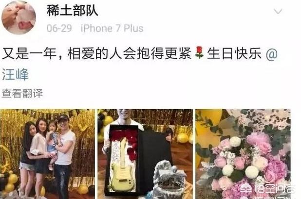章子怡吐槽女儿:章子怡为什么会选择汪峰而不是其他人？
