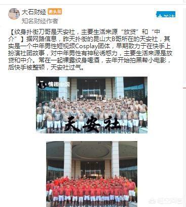 被杀宝马男的亲朋好友以后会不会报复白衣男子？
