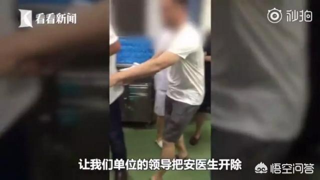 当熊孩子遇上儿科医生会如何，为什么逼死德阳女医生的媒体、大v和熊孩子家属没有出来道歉？