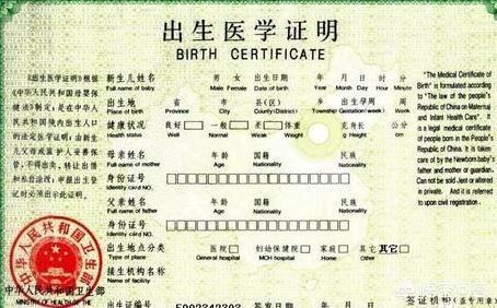 身份证能不能改年龄吗？