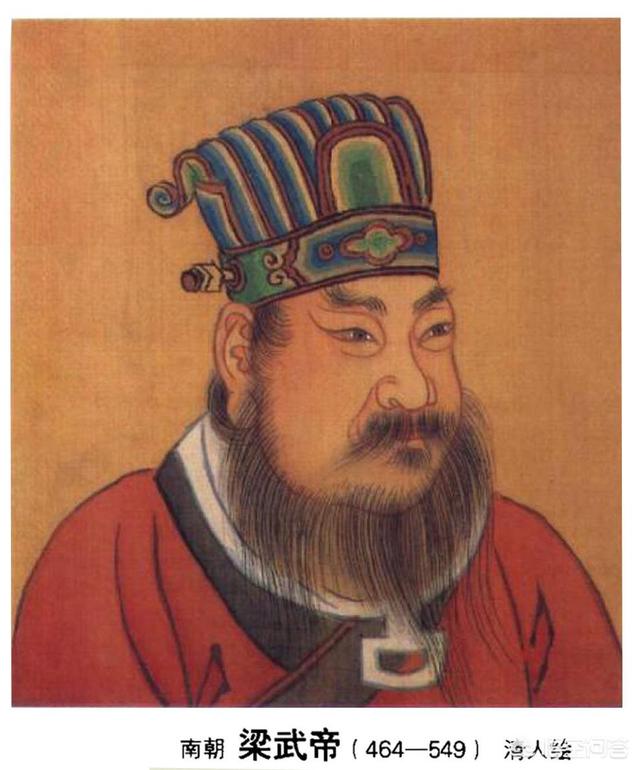 梁武帝萧衍:梁武帝萧衍为什么那么相信侯景？