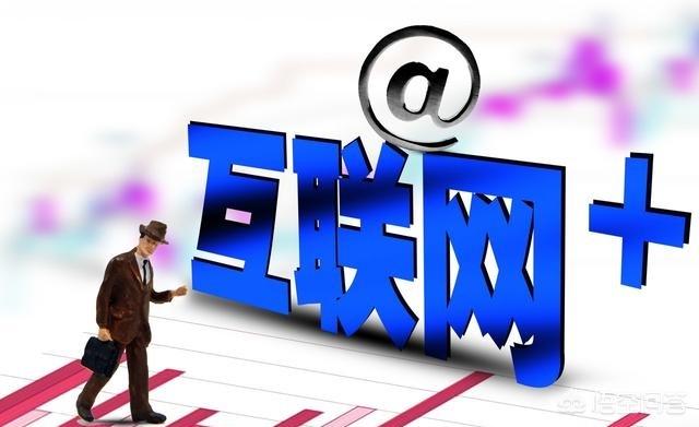 什么行业才是未来大趋势？为什么？插图37