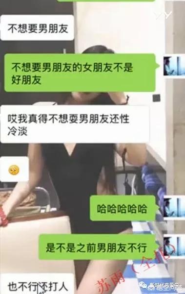 和女生聊天有哪些幽默话术