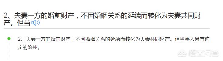 刘强东回应王思聪:闯祸了？王思聪评价章泽天，刘强东霸气回应：你就是个富二代！
