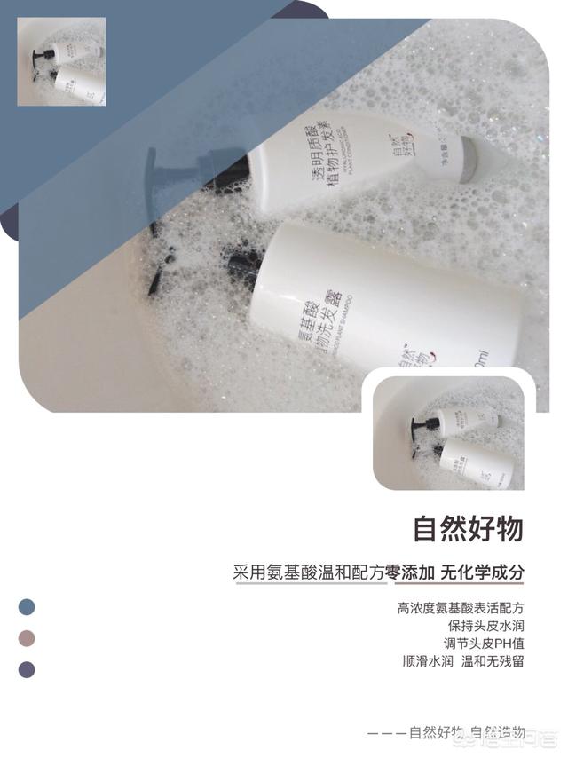 推荐一款你用过最控油的洗发露？怎么控制头发油腻？