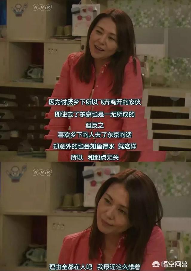 爱情重跑日剧:和《东京爱情故事》一样经典好看的日剧有哪些好的推荐？