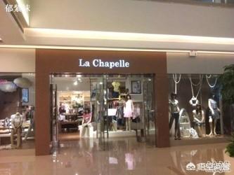 为什么人们在专柜上面买的很贵的衣服，地摊上几十块钱就能买到类似款式的？插图2