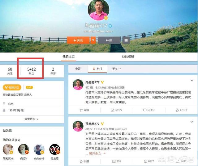 蒋聘婷发声明否认与刘强东性侵案有关，你对此有何看法？