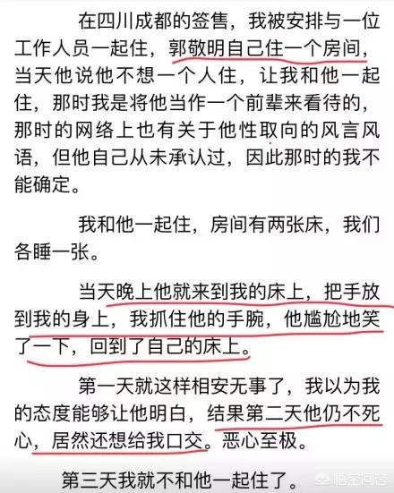 李枫:如何看待作家李枫和郭敬明的“奇葩事”