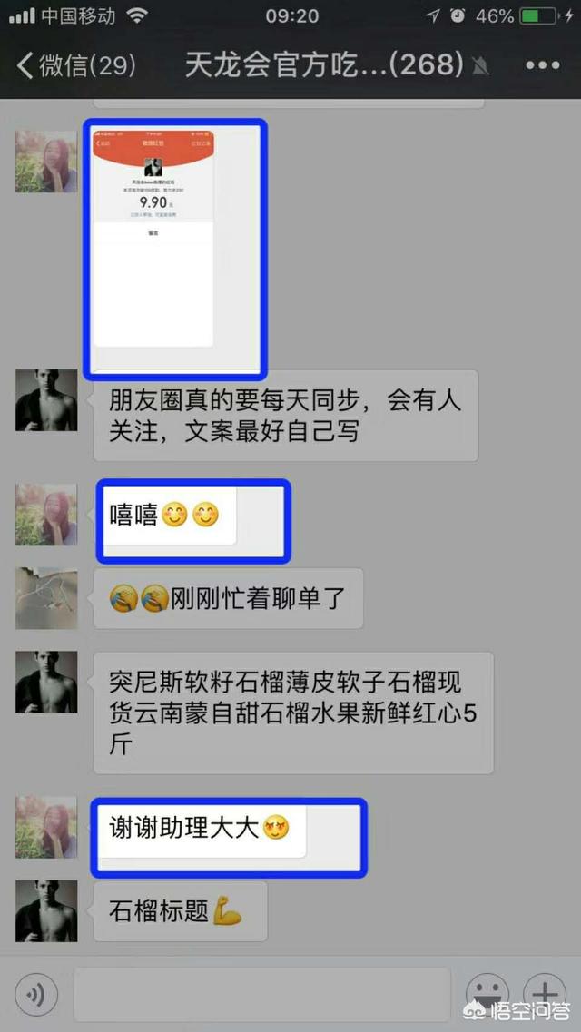 宝妈兼职一单一结:哪些网络兼职可以日赚100元