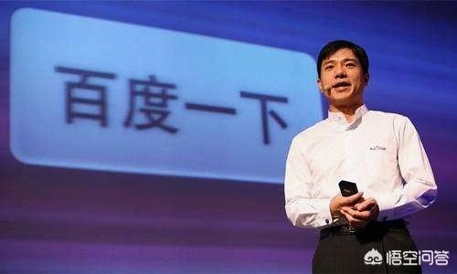通过作家六六吐槽百度的事情,你是如何评价百度和李彦宏的？