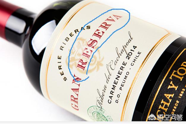 reserva红酒，如果葡萄酒酒标上写了“Reserva”，就真的能珍藏吗