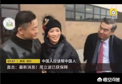枪毒案后,鄢军、莫虎、唐爽三个人都在美国起诉了周立波,谁胜的概率比较大？