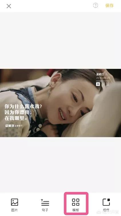 怎么样发<a href=https://maguai.com/list/256-0-0.html target=_blank class=infotextkey><a href=https://maguai.com/list/256-0-0.html target=_blank class=infotextkey>朋友圈</a></a>文字和图片:如何给<a href=https://maguai.com/list/256-0-0.html target=_blank class=infotextkey><a href=https://maguai.com/list/256-0-0.html target=_blank class=infotextkey>朋友圈</a></a>的图片添加上文字或者日期呢？