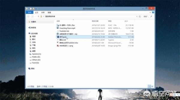 <a href=https://maguai.com/list/107-0-0.html target=_blank class=infotextkey>微商</a>水印电脑版官网:Windows电脑上有哪些值得推荐的软件？