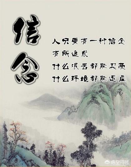 头条问答 - 如何建立坚定的信念和决绝的决心?(4个回答)